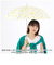 【当商品送料無料】晴雨兼用傘 niftycolors 通販 日傘 ニフティカラーズ 長傘 晴雨兼用 傘 UVカット 99.9％ 遮光 遮熱 雨傘