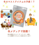 【当商品送料無料】ウォームリング 通販 ネックウォーム ネックウォーマー 温熱 首掛け 温感 首 暖かい あったか カバー付き 快適 電池なし