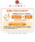 【当商品送料無料】ウォームリング 通販 ネックウォーム ネックウォーマー 温熱 首掛け 温感 首 暖かい あったか カバー付き 快適 電池なし