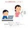 【当商品送料無料】ウォームリング 通販 ネックウォーム ネックウォーマー 温熱 首掛け 温感 首 暖かい あったか カバー付き 快適 電池なし