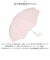 【当商品送料無料】長傘 雨傘 レディース 通販 晴雨兼用傘 niftycolors 晴雨兼用 傘 UVカット 90％以上 日傘 撥水 超撥水 大きめ