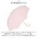 【当商品送料無料】長傘 雨傘 レディース 通販 晴雨兼用傘 niftycolors 晴雨兼用 傘 UVカット 90％以上 日傘 撥水 超撥水 大きめ