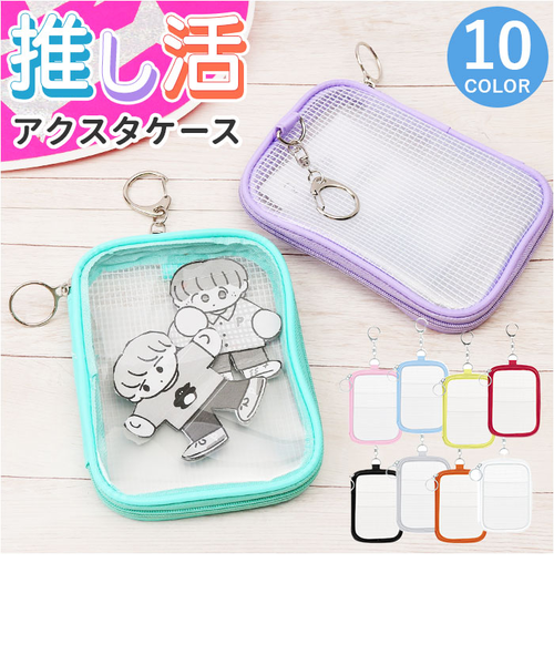 グク　 アクリルブロックスタンド付 ポーチ パスケース コンパクトミラー 各2点 2024 バッグ・ポーチ ～推し活2～ | アミファ~amifa~