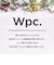 【当商品送料無料】wpc ビニール傘 折りたたみ 通販 折りたたみ傘 傘 レディース 折り畳み傘 雨傘 かさ カサ 折りたたみ 花 フラワー 花柄