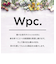 【当商品送料無料】wpc ビニール傘 折りたたみ 通販 折りたたみ傘 傘 レディース 折り畳み傘 雨傘 かさ カサ 折りたたみ 花 フラワー 花柄