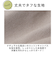 【当商品送料無料】ワークエプロン エプロン 通販 前掛け 前掛 ガーデニングエプロン 無地 キャンバスエプロン コットンキャンバス シンプル