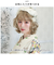 【当商品送料無料】プリシラ ウィッグ 通販 フルウィッグ セミロング オールウィッグ クラシカルボブ A-664 かつら 日本製 自然 おしゃれ