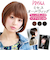 【当商品送料無料】プリシラ ウィッグ A-667 PRISILA 通販 フルウィッグ 自然 かつら 女性 白髪隠し 医療用 薄毛 抜け毛 レディース