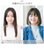 【当商品送料無料】プリシラ ウィッグ A-709 PRISILA 通販 フルウィッグ 自然 かつら 女性 耐熱 コスプレ レディース おかっぱ ボブ