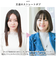 【当商品送料無料】プリシラ ウィッグ A-709 PRISILA 通販 フルウィッグ 自然 かつら 女性 耐熱 コスプレ レディース おかっぱ ボブ