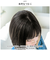 【当商品送料無料】プリシラ ウィッグ A-709 PRISILA 通販 フルウィッグ 自然 かつら 女性 耐熱 コスプレ レディース おかっぱ ボブ
