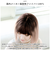 【当商品送料無料】プリシラ ウィッグ A-709 PRISILA 通販 フルウィッグ 自然 かつら 女性 耐熱 コスプレ レディース おかっぱ ボブ