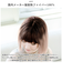 【当商品送料無料】プリシラ ウィッグ A-709 PRISILA 通販 フルウィッグ 自然 かつら 女性 耐熱 コスプレ レディース おかっぱ ボブ