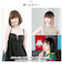 【当商品送料無料】プリシラ ウィッグ A-709 PRISILA 通販 フルウィッグ 自然 かつら 女性 耐熱 コスプレ レディース おかっぱ ボブ