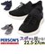 【当商品送料無料】ニットスニーカー パーソンズ 通販 レディース メンズ スニーカー ニット 軽量 軽い シンプル おしゃれ 運動靴 履きやすい
