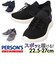 【当商品送料無料】ニットスニーカー パーソンズ 通販 レディース メンズ スニーカー ニット 軽量 軽い シンプル おしゃれ 運動靴 履きやすい