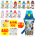 【当商品送料無料】水筒 480ml 通販 キッズ ジュニア 子供用 直飲み マイボトル 食洗機対応 ショルダー 肩紐 プラスチック おしゃれ