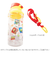 【当商品送料無料】水筒 480ml 通販 キッズ ジュニア 子供用 直飲み マイボトル 食洗機対応 ショルダー 肩紐 プラスチック おしゃれ