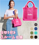 【当商品送料無料】ミニトート 通販  トートバッグ トートバック キャンバスバッグ　Pukana