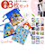 【当商品送料無料】巾着 s 3枚 セット 通販 巾着袋 小 Sサイズ コップ袋 コップ入 キャラクター グッズ FILA サンリオ パウパトロール