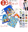 【当商品送料無料】巾着 s 3枚 セット 通販 巾着袋 小 Sサイズ コップ袋 コップ入 キャラクター グッズ FILA サンリオ パウパトロール
