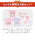 【当商品送料無料】巾着 s 3枚 セット 通販 巾着袋 小 Sサイズ コップ袋 コップ入 キャラクター グッズ FILA サンリオ パウパトロール