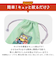 【当商品送料無料】巾着 s 3枚 セット 通販 巾着袋 小 Sサイズ コップ袋 コップ入 キャラクター グッズ FILA サンリオ パウパトロール