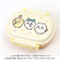 【当商品送料無料】Skater 弁当箱 子供 通販 360ml スケーター QAF2BAAG ドーム型 お弁当箱 ランチボックス 1段 ふわっと