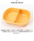【当商品送料無料】Skater 弁当箱 子供 通販 360ml スケーター QAF2BAAG ドーム型 お弁当箱 ランチボックス 1段 ふわっと