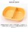 【当商品送料無料】Skater 弁当箱 子供 通販 360ml スケーター QAF2BAAG ドーム型 お弁当箱 ランチボックス 1段 ふわっと