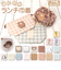 【当商品送料無料】弁当袋 巾着 通販 モコモカ クーリア ランチ巾着 巾着袋 お弁当袋 ランチバッグ 弁当入れ きんちゃく袋 大人 中学生 高校生