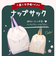 【当商品送料無料】体操服入れ 女の子 通販 体操着入れ 体操着袋 ナップサック 体操服 体操着 巾着 巾着バッグ 巾着袋 保育園 幼稚園 小学生