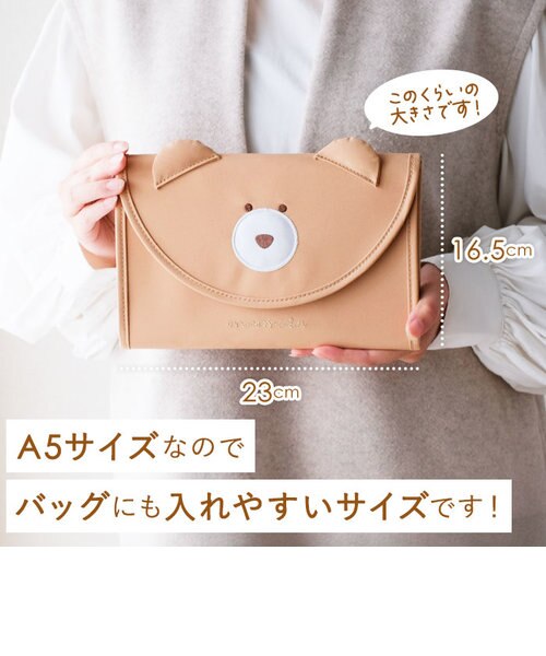 当商品送料無料】モコモカ マルチケース 通販 母子手帳ケース