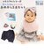 【当商品送料無料】出産祝い ギフトセット アエナック 通販 Aenak 女の子 男の子 ベビー服 ベビーギフトセット メモリアルシリーズ