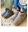 【当商品送料無料】Lebois ルボア スリッパ 洗える 通販 ルームシューズ ルームブーツ あったかスリッパ あったか 暖かい メンズ レディース