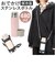 【当商品送料無料】魔法瓶 マグボトル ホルダー付き 480ml 通販 マグ ボトル 水筒 保温ボトル ステンレス製ボトル マホウビン 容器