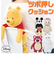 【当商品送料無料】ディズニー 背中 ツボ押し クッション 通販 キャラクター イスに引っ掛ける ぬいぐるみ