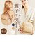 【当商品送料無料】マザーズバッグ リュック 通販 リュックサック バックパック マザーズバック ティアティア RHEA MINI 2way バッグ
