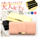 【当商品送料無料】財布 レディース 長財布 大容量 通販 お財布 ロングウォレット 小銭入れ カード入れ さいふ ロング ウォレット 使いやすい