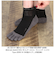 【当商品送料無料】R×L アールエル ソックス 5本指 通販 5本指ソックス Type-ZERO IV 靴下 くつ下 SOCKS レディース メンズ