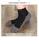 【当商品送料無料】R×L アールエル ソックス 5本指 通販 5本指ソックス Type-ZERO IV 靴下 くつ下 SOCKS レディース メンズ
