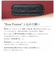 【当商品送料無料】長財布 レディース ラウンドファスナー 通販 Rose Pomm 財布 サイフ ロングウォレット 大容量 おしゃれ お財布 スリム