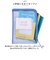 【当商品送料無料】連絡袋 小学校 通販 メッシュれんらく袋 レイメイ藤井 RS1189 連絡帳 袋 れんらく袋 連絡帳袋 れんらく帳袋 小学生
