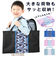 【当商品送料無料】レッスンバッグ 大きめ 通販 レッスンバック 手提げバッグ 子供 手提げ袋 手提げカバン 手提げ鞄 手提げ てさげ 手さげ 女の子