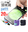 【当商品送料無料】顕微鏡 子供 通販 ハンディ顕微鏡 petit レイメイ藤井 RXT1142 20倍 小学生 子供用 コンパクト 学習用 観察