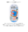 【当商品送料無料】顕微鏡 子供 通販 ハンディ顕微鏡 petit レイメイ藤井 RXT1142 20倍 小学生 子供用 コンパクト 学習用 観察