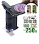 【当商品送料無料】顕微鏡 子供 通販 ハンディ顕微鏡 DX レイメイ藤井 RXT1144 100倍 250倍 ズーム 小学生 子供用 コンパクト