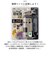 【当商品送料無料】顕微鏡 子供 通販 ハンディ顕微鏡 DX レイメイ藤井 RXT1144 100倍 250倍 ズーム 小学生 子供用 コンパクト