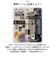 【当商品送料無料】顕微鏡 子供 通販 ハンディ顕微鏡 DX レイメイ藤井 RXT1144 100倍 250倍 ズーム 小学生 子供用 コンパクト