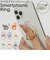 【当商品送料無料】ホールドリング スマホリング クリア 通販 スマホスタンド スマホ スマートフォン リング おしゃれ スタンド アクセサリー